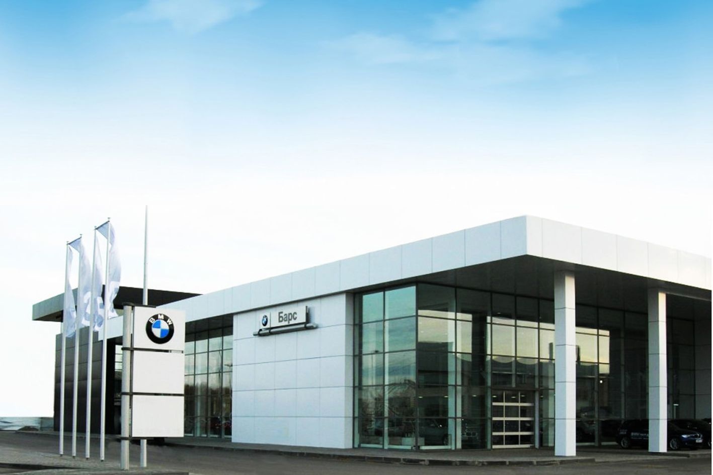 BMW-центр | компания БФК в Красноярске